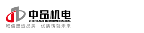 湖南中昂机电安装工程有限公司-长沙机电安装|长沙中央空调安装公司